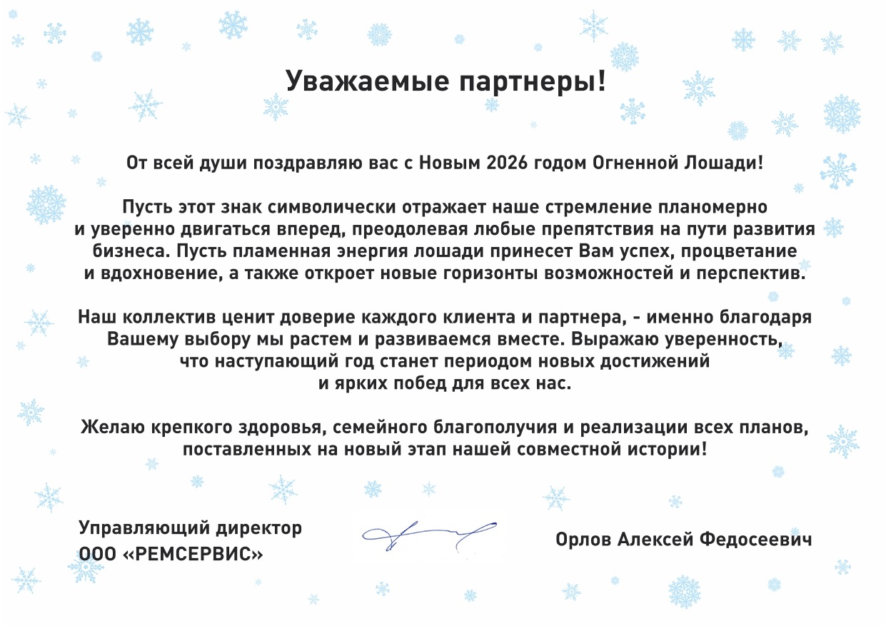 Открытка_page-0002.jpg