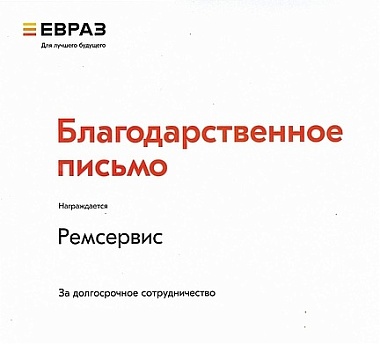 Форум подрядных организаций